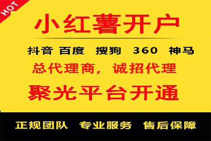 竞价托管SEM：让广告更智能、更高效